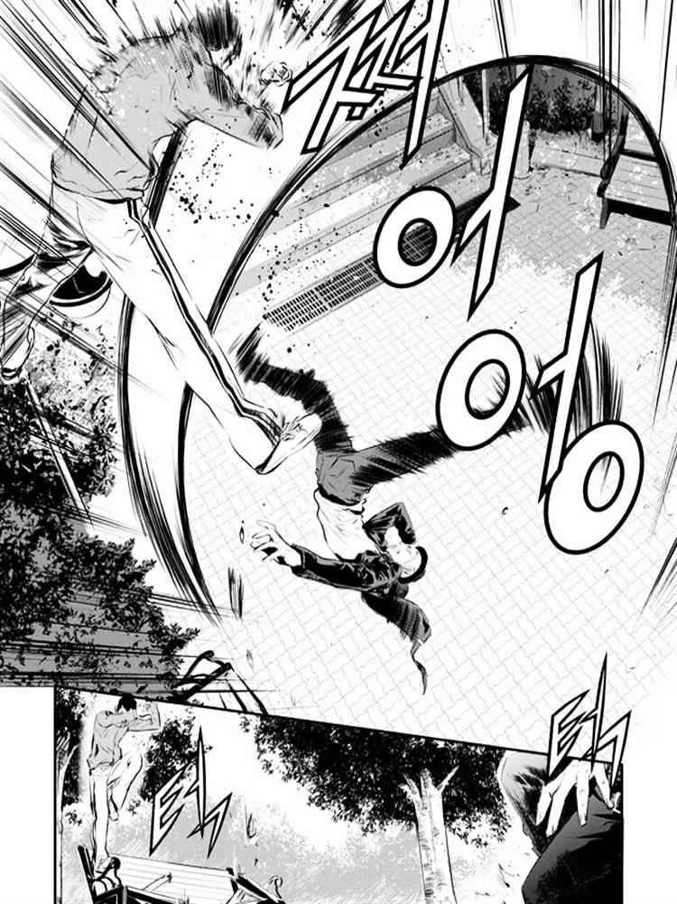 The Breaker: New Waves Chapter 90 8